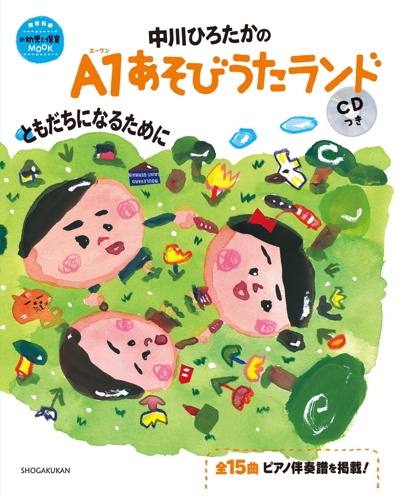 メイン画像