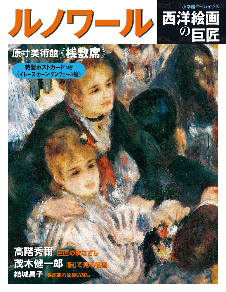 メイン画像