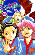メイン画像
