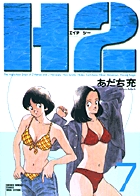 メイン画像