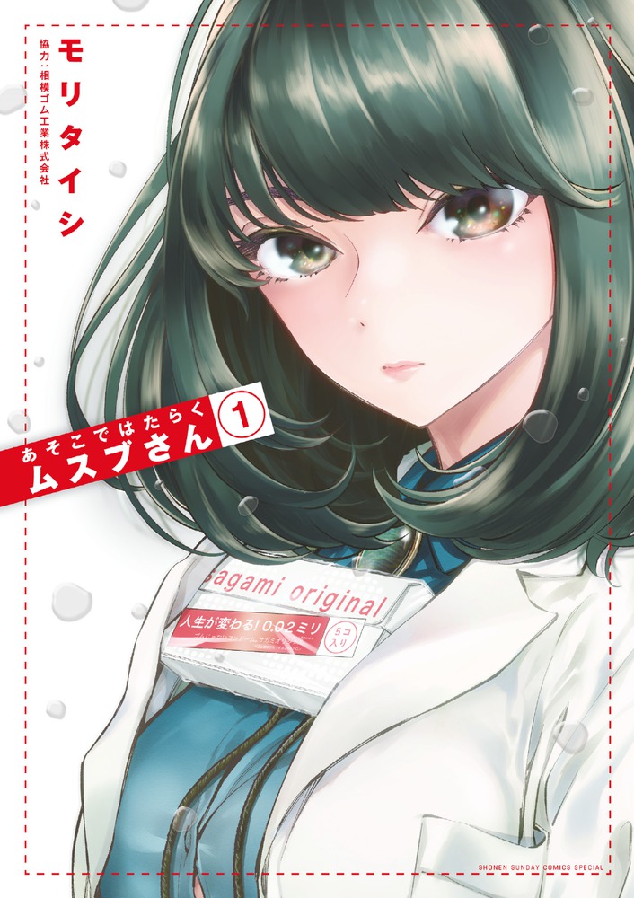 メイン画像