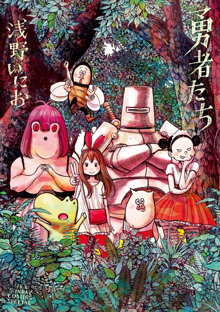 メイン画像