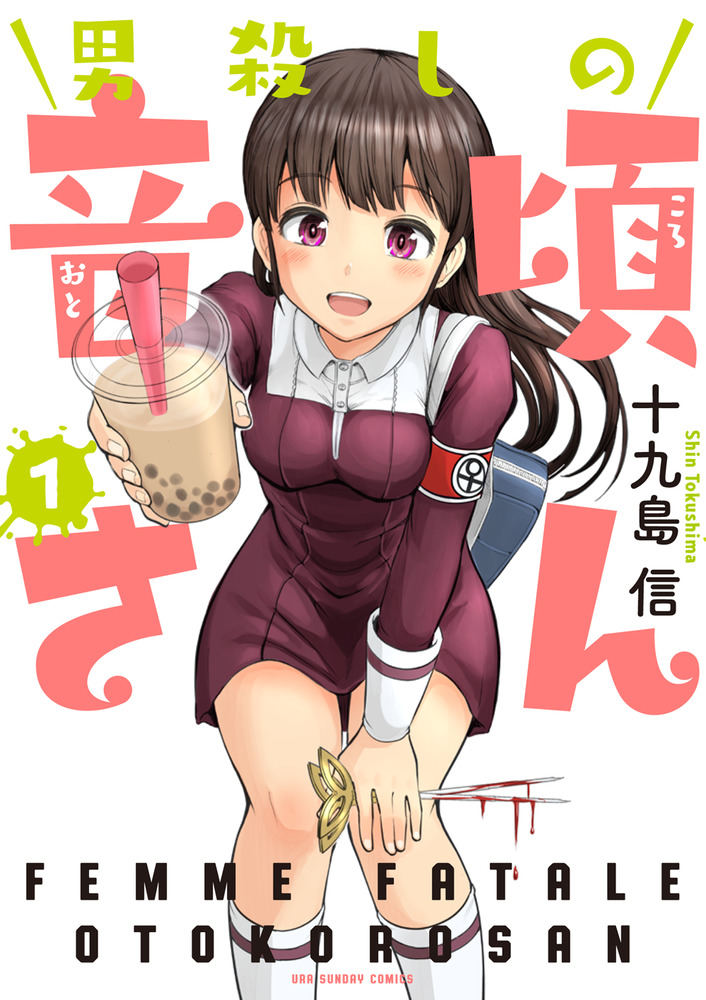 メイン画像