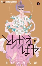 メイン画像