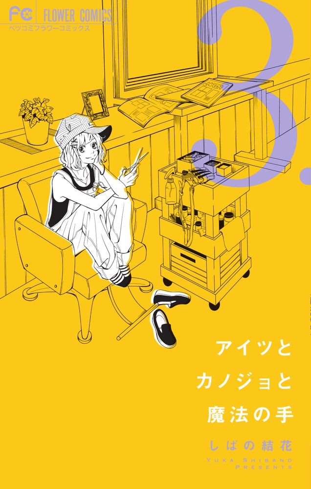 メイン画像