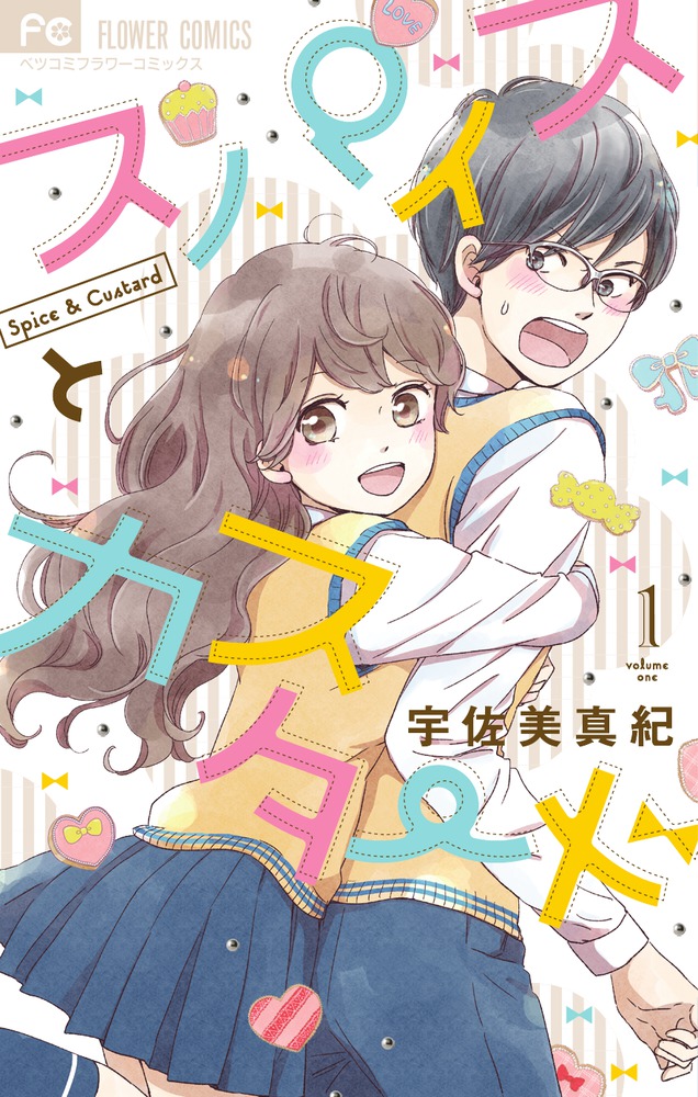 メイン画像