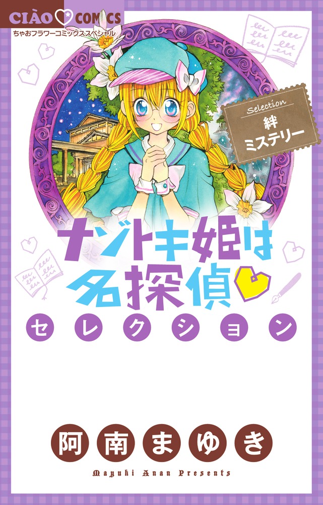 メイン画像