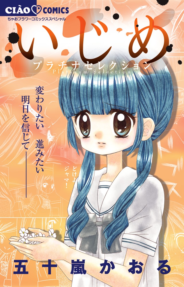 メイン画像