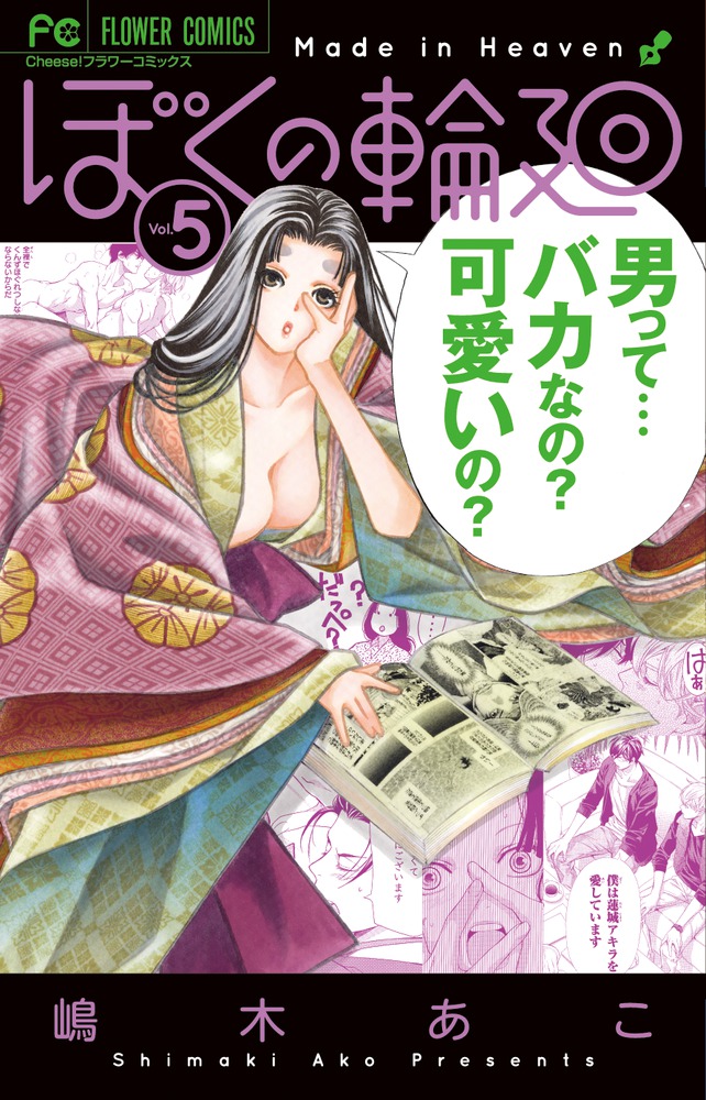 メイン画像