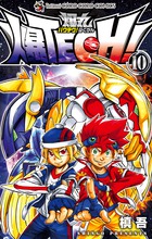 爆丸 BTD-09 爆TECH 爆テクシリーズ ジゲンデッキ BAKU-TECH