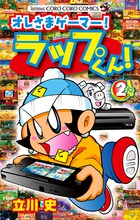 メイン画像