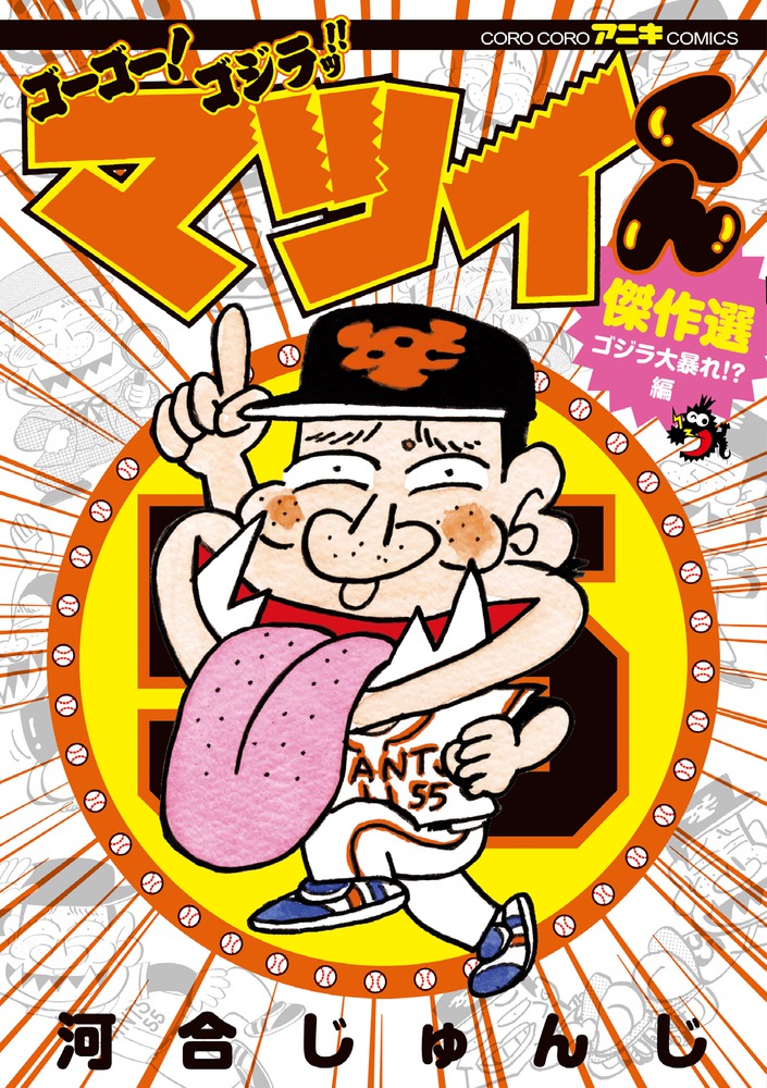 メイン画像