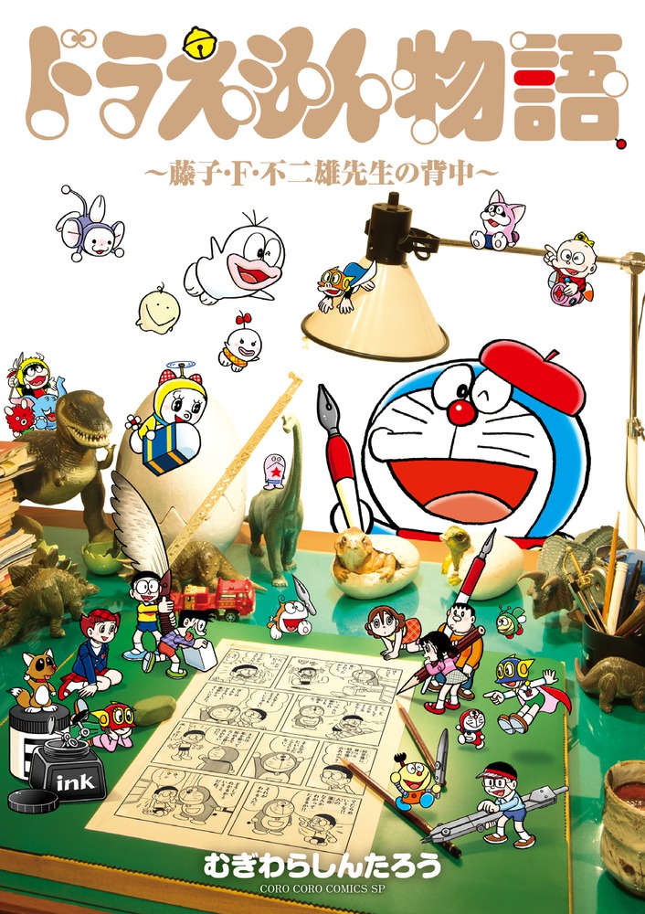 メイン画像