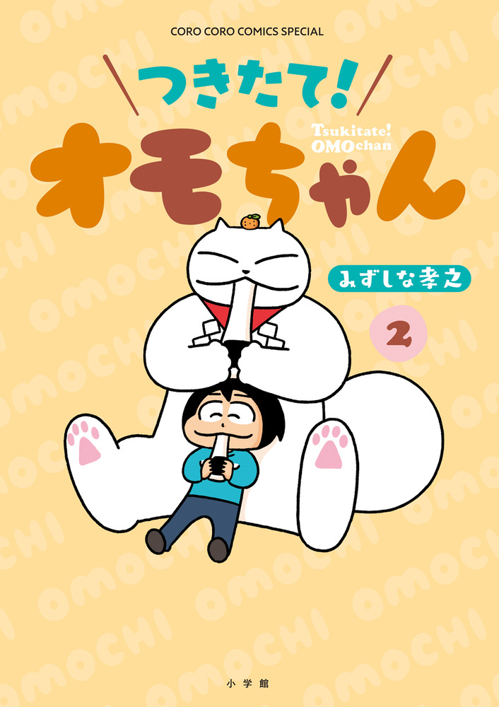 メイン画像