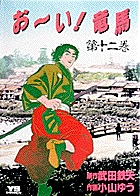 メイン画像