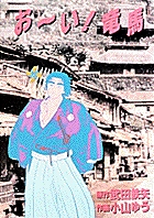 メイン画像
