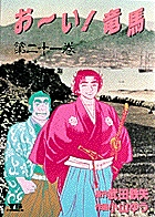 メイン画像