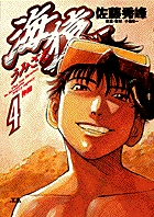 メイン画像