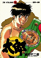 メイン画像