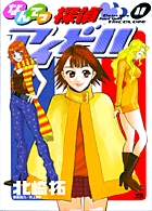 メイン画像