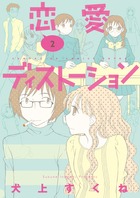 メイン画像