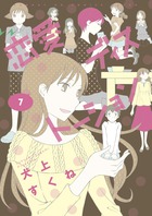 メイン画像