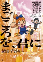 メイン画像