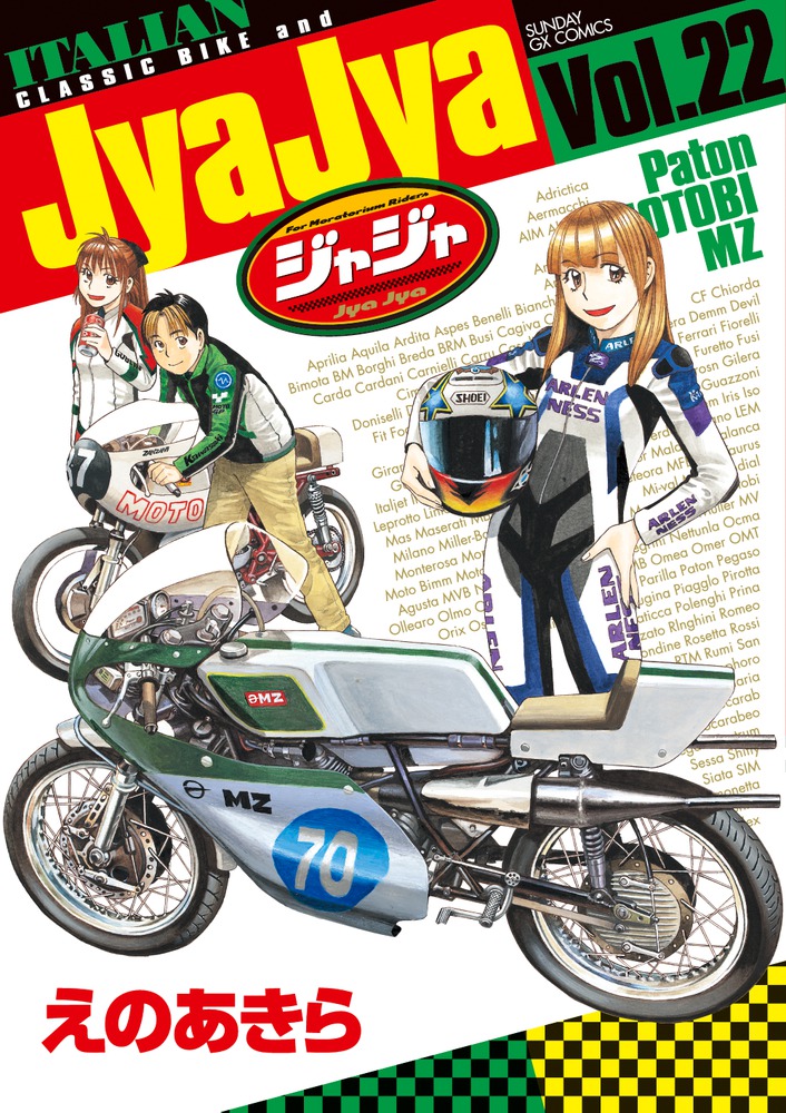 メイン画像
