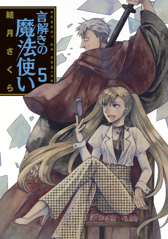 メイン画像