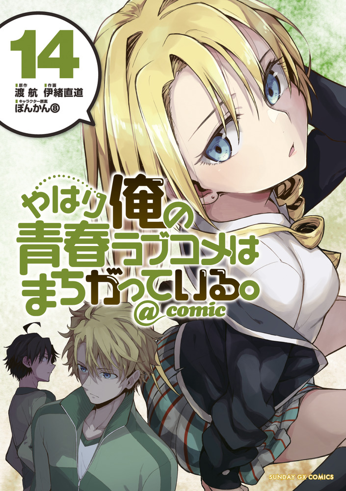 メイン画像