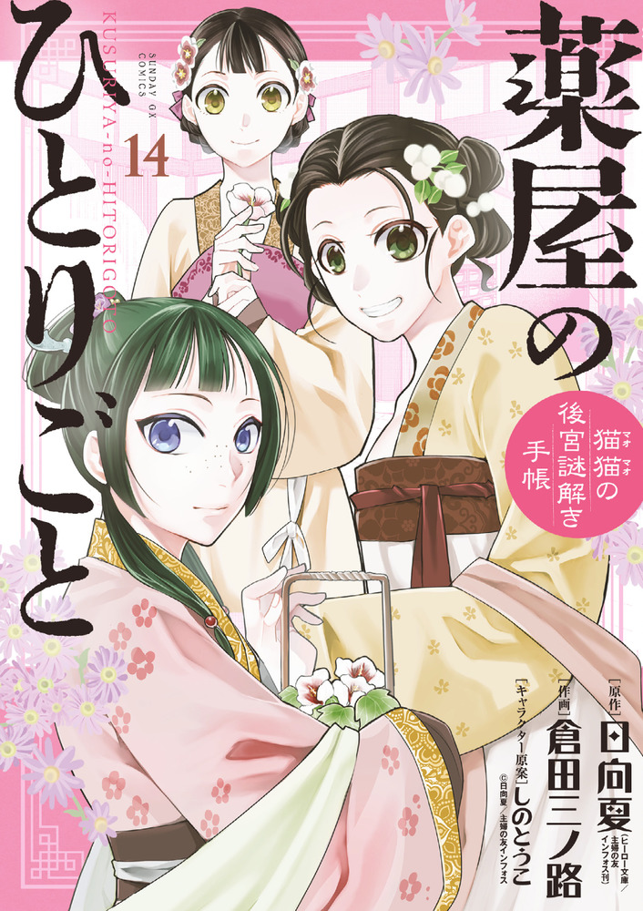 メイン画像