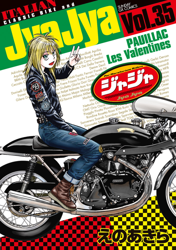 メイン画像