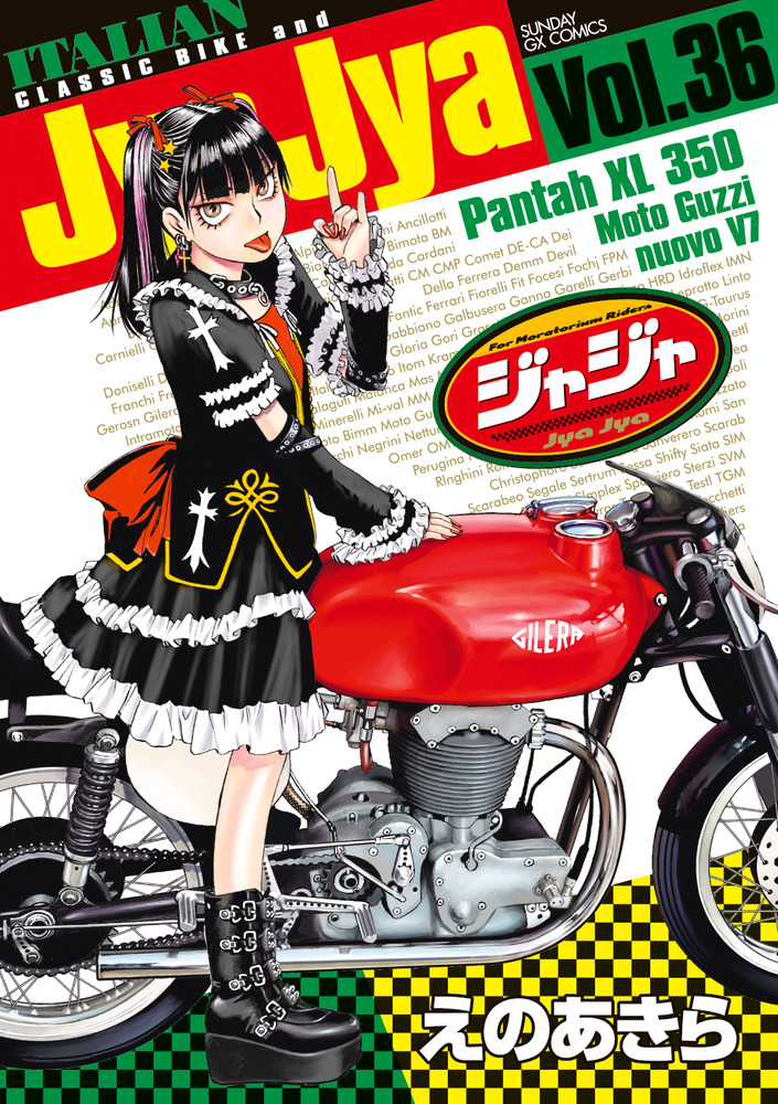 メイン画像