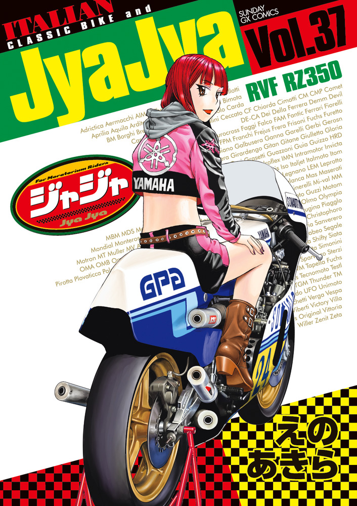 メイン画像