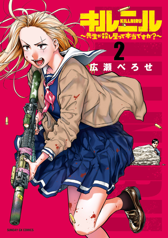 メイン画像