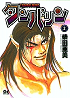 メイン画像