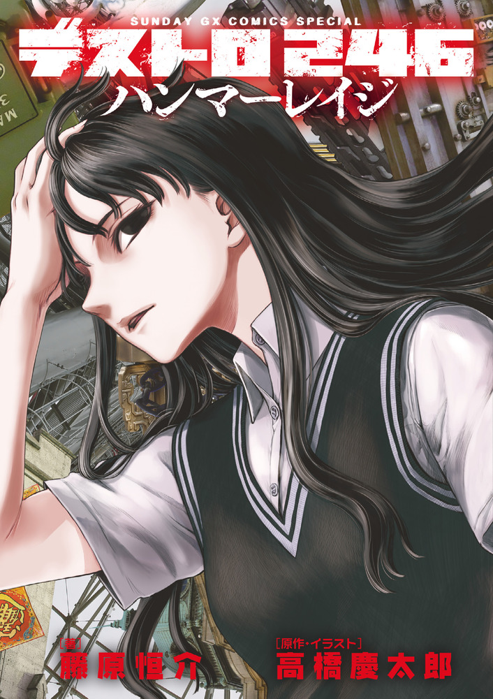 メイン画像