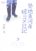 メイン画像