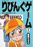 メイン画像