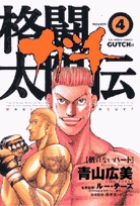 メイン画像