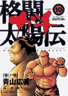 メイン画像
