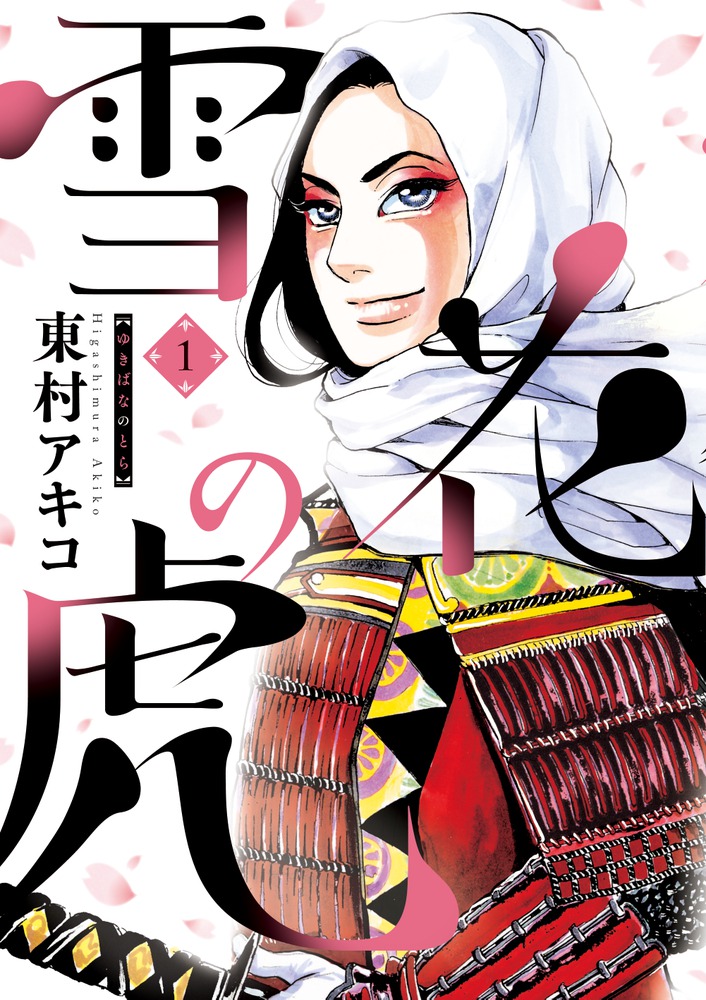 メイン画像