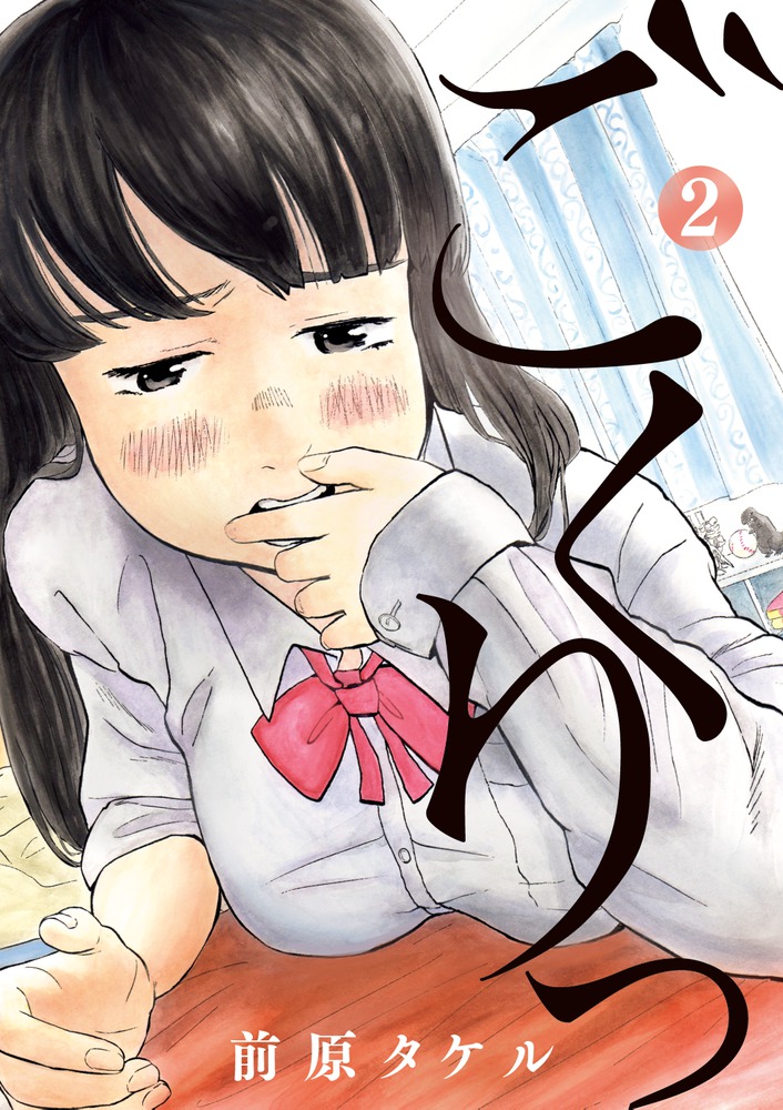 メイン画像