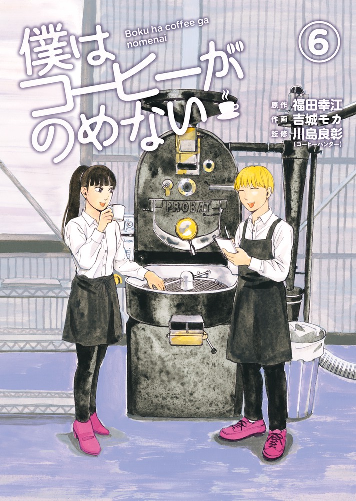 メイン画像