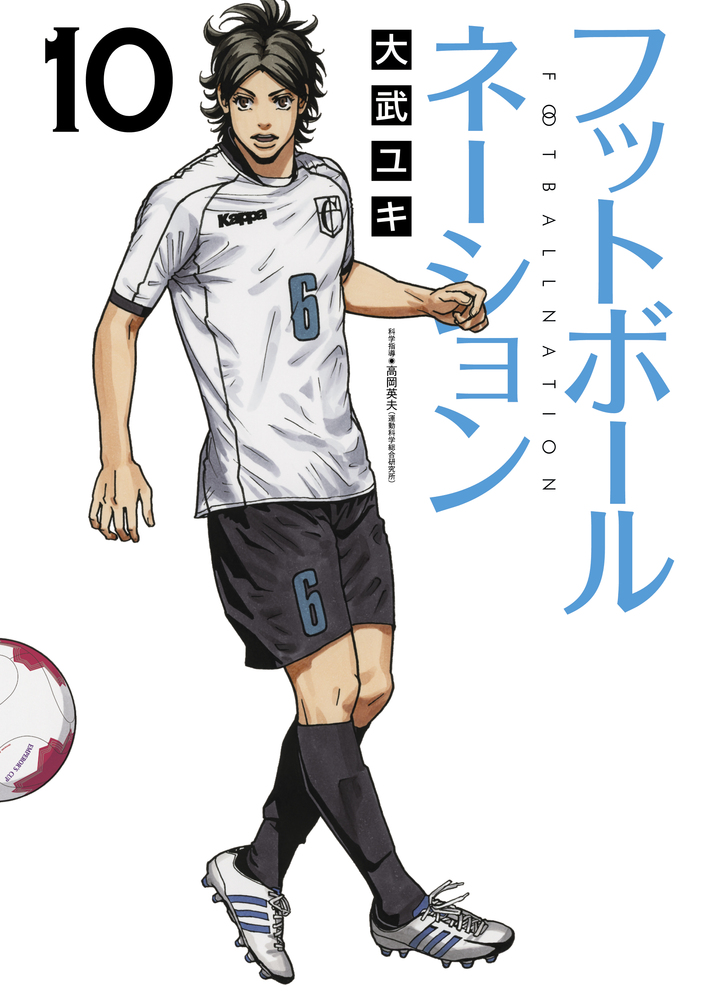 メイン画像