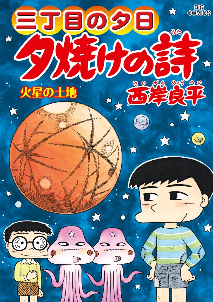 メイン画像