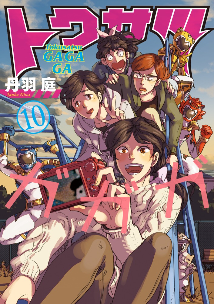 メイン画像