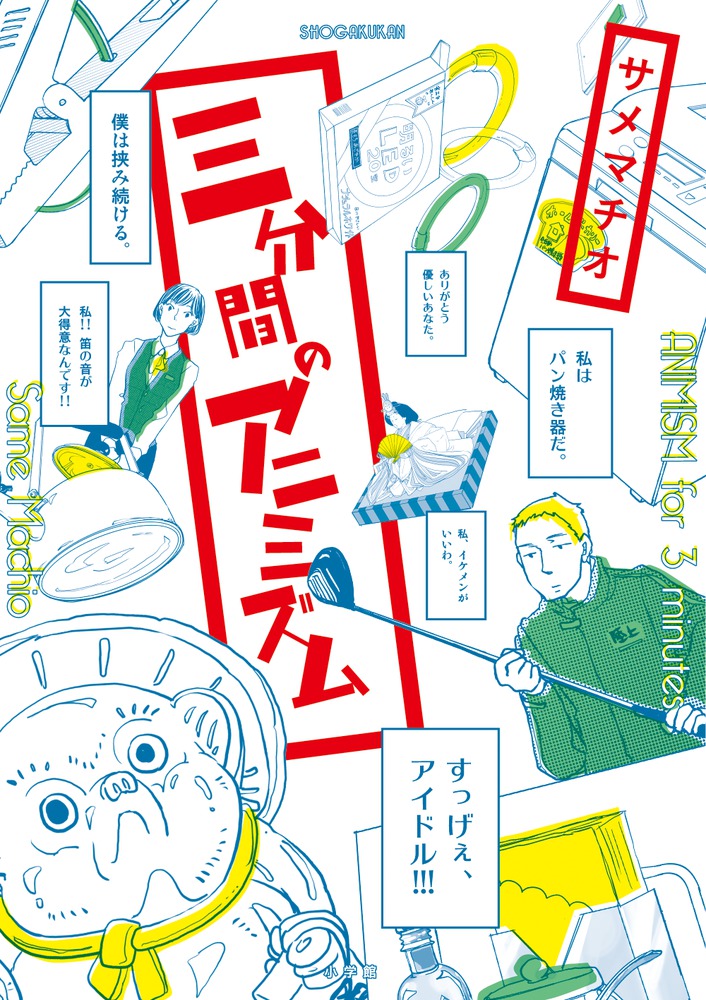 メイン画像