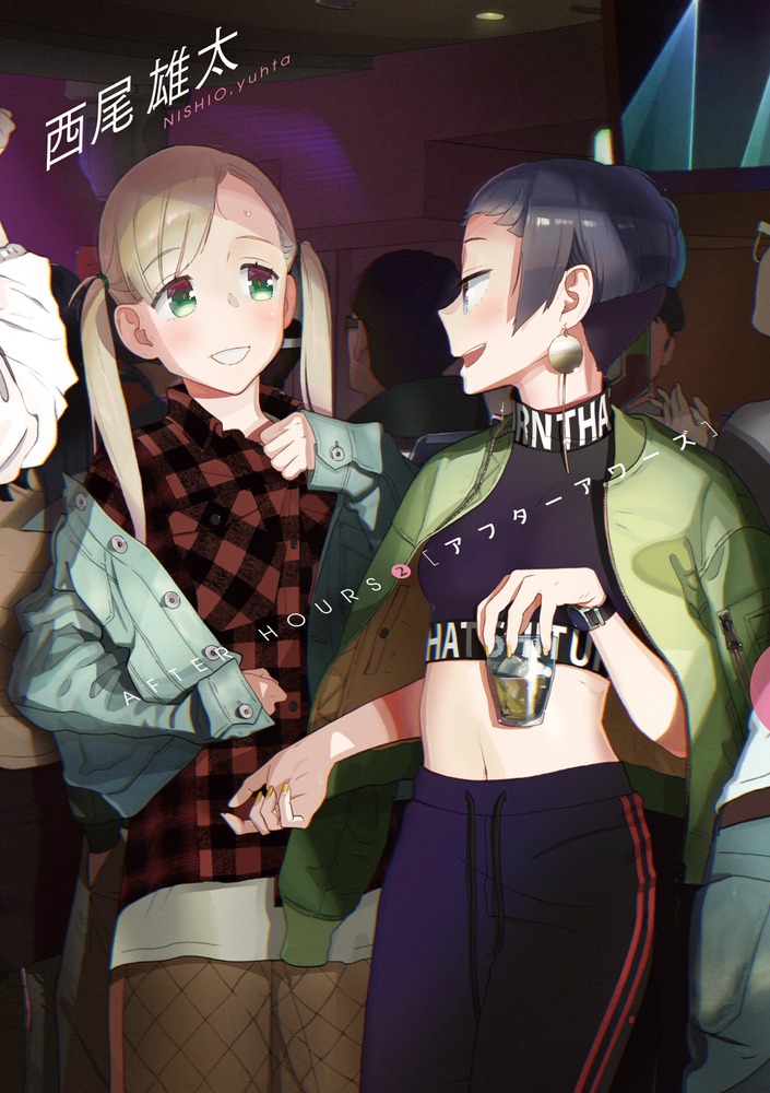 メイン画像