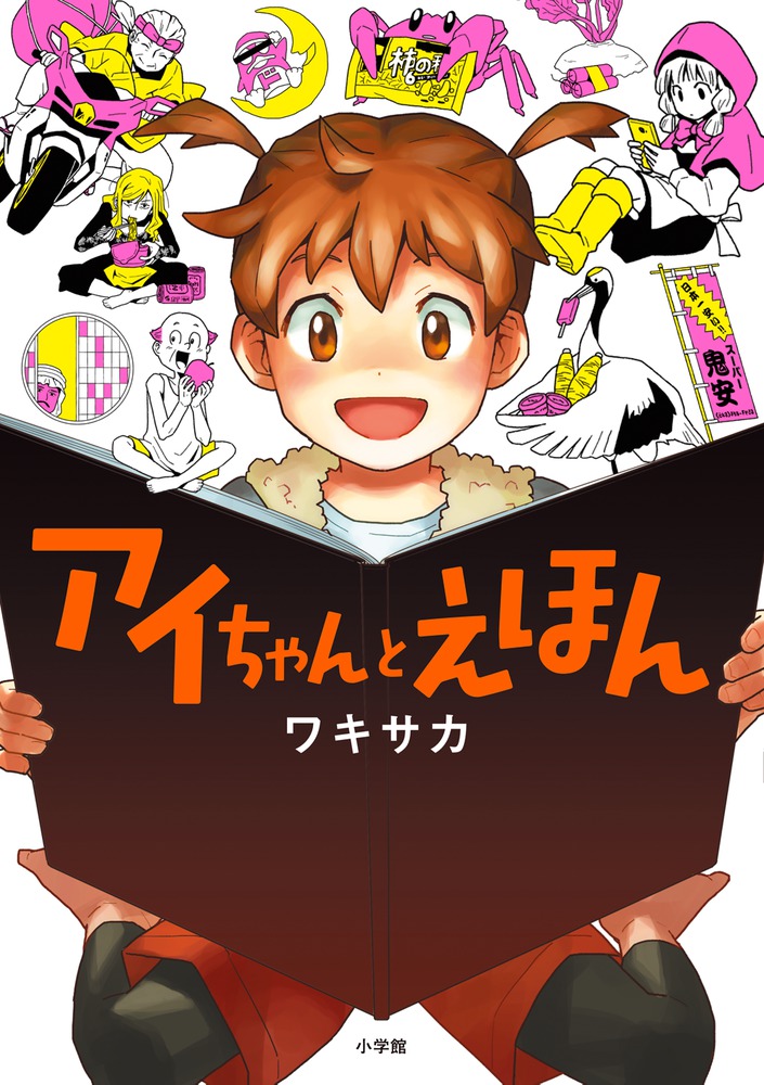 メイン画像